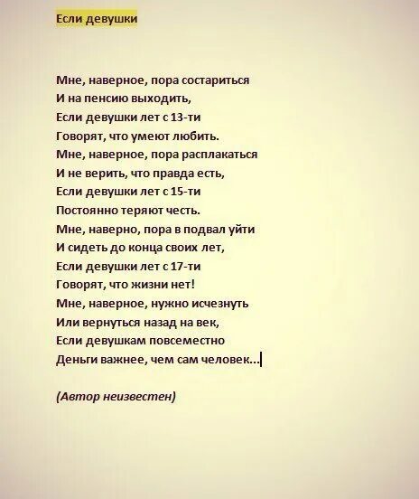 Песня когда нибудь состаримся