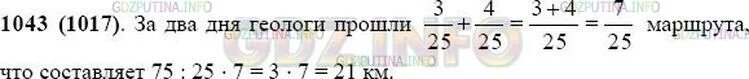 Математика 5 класс виленкин номер 1641. Математика 5 класс виленкин номер 194. Математика 5 класс номер 1490. Математика 5 класс виленкин номер 194. Математика 5 класс виленкин номер 194.