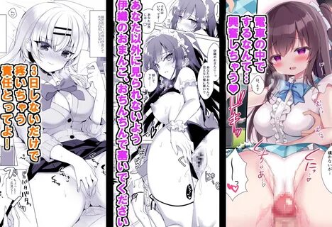 10... 2,420 円. マ ン ガ. 催 〇 カ ノ ジ ョ sp ア ン ソ ロ ジ. 一 葉 モ カ シ ョ コ ラ テ. 