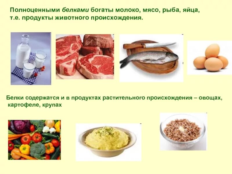 Край содержаться