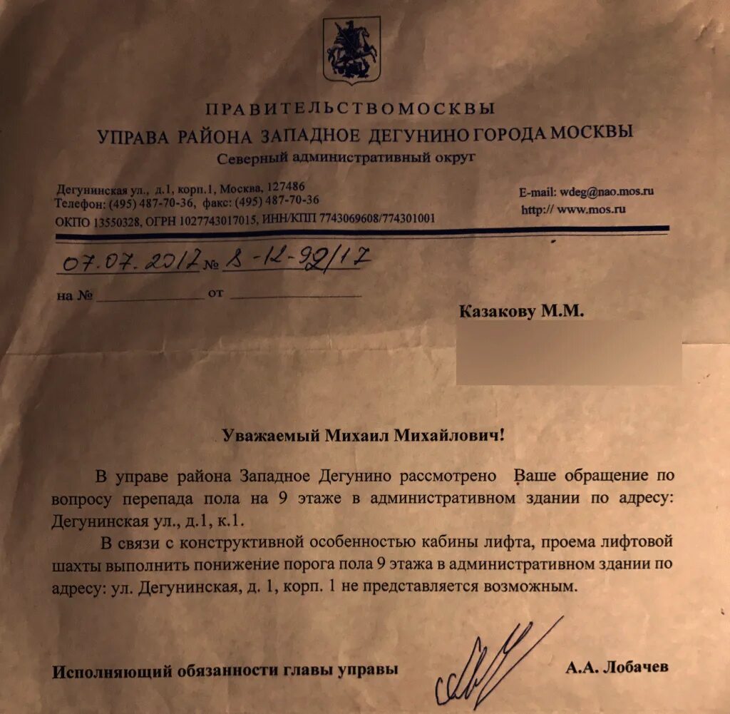 Военкомат западное дегунино. Военкомат георгиевск. Западное дегунино дома. Военкомат в дубне московской. Военный комиссариат западного и прикубанского округов г краснодара.