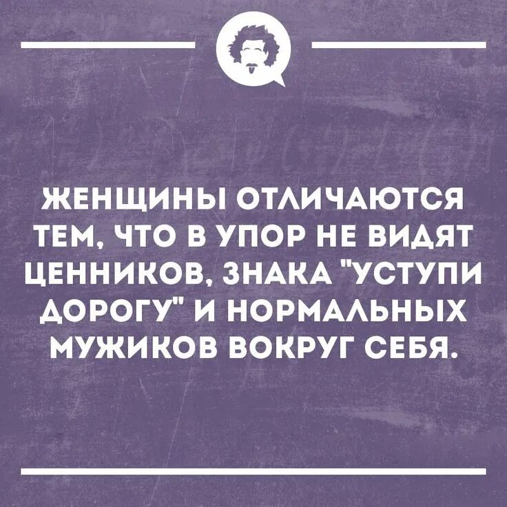 В упор не видим. В упор не видим