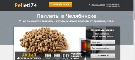 На тему агро на выставке. Каталог производителей челябинска. Каталог производителей челябинска. Ооо профит ленина 3/1. Каталог производителей челябинска.