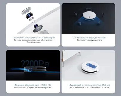 Xiaomi vacuum mop 2 инструкция на русском
