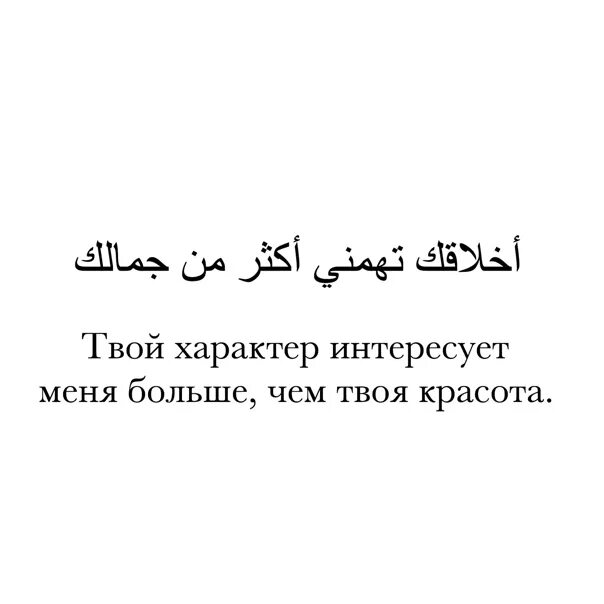 Салават пророку текст арабский. Салават Пророку Мухаммаду. Салават на пророка Мухаммеда на арабском. Салават Пророку Мухаммаду в пятницу. Салават Пророку на арабском.