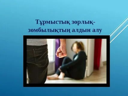 Бля Ангарск