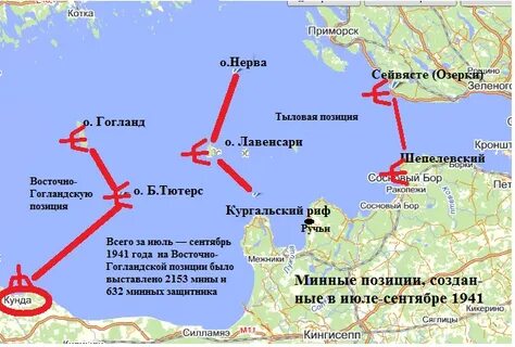 Острова в финском заливе на карте