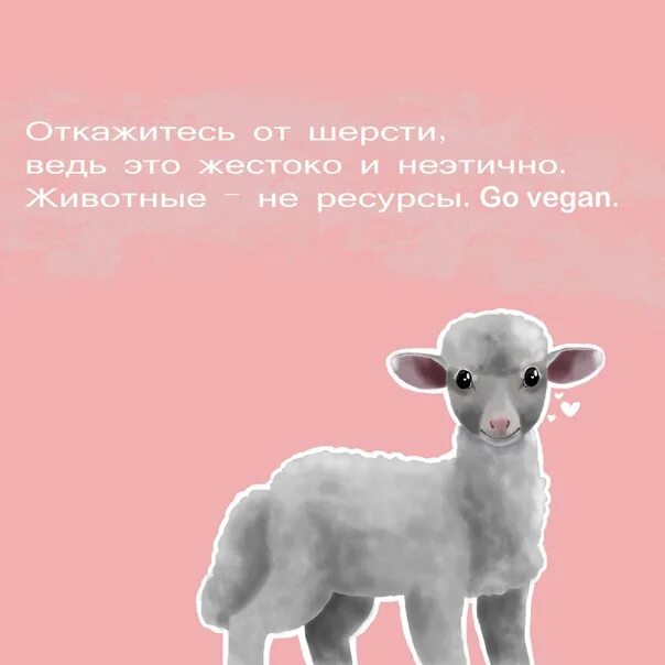 Если бы я был животным. Если бы я был животным