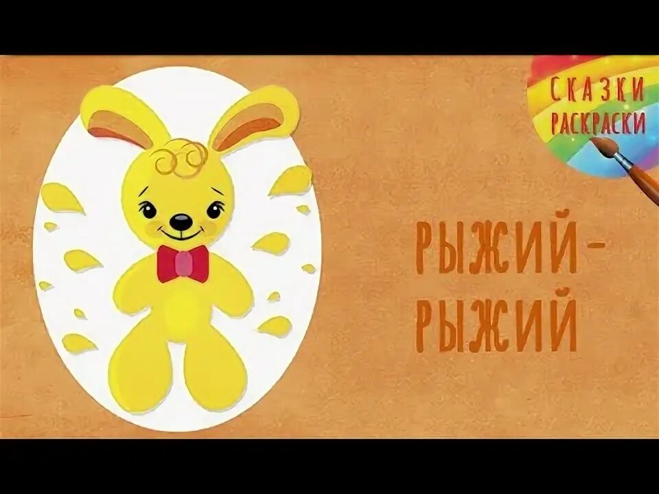 Аудиосказки татьяны. Аудиосказки татьяны