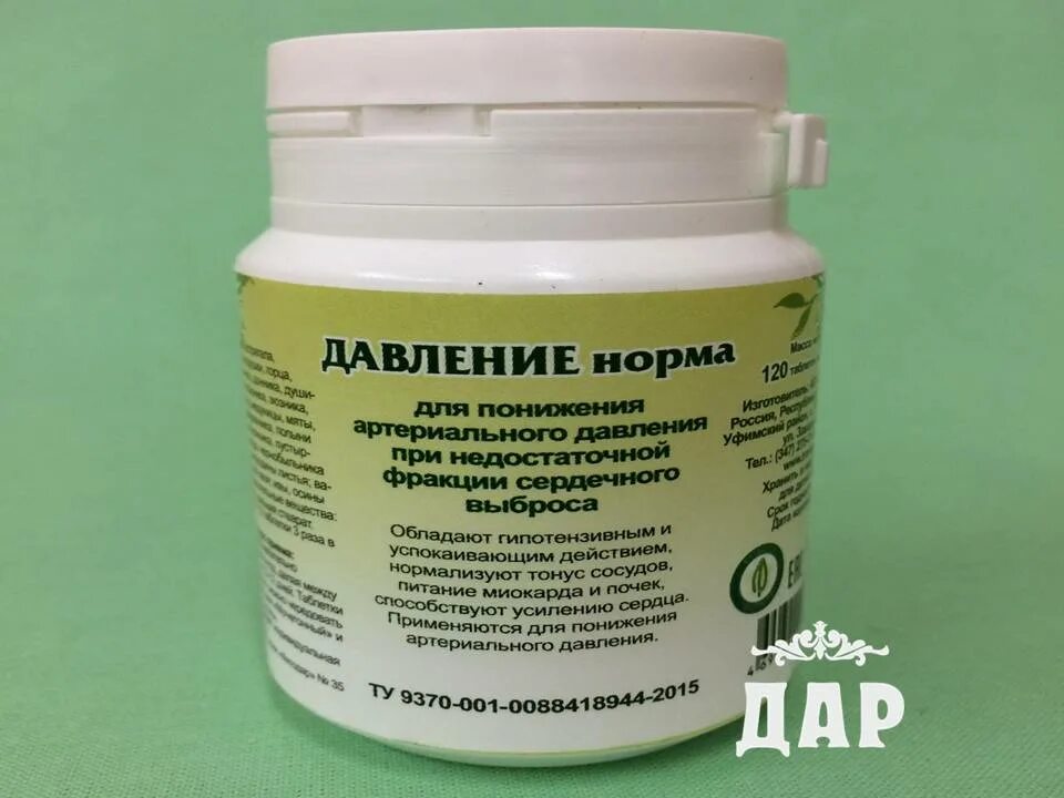 Средство от тромбов в сосудах. Препараты для разжижения тромбов. Биодобавки для разжижения крови. БАДЫ для разжижения крови. Кроверазжижающие препараты травы.