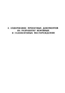 Рд 39 86