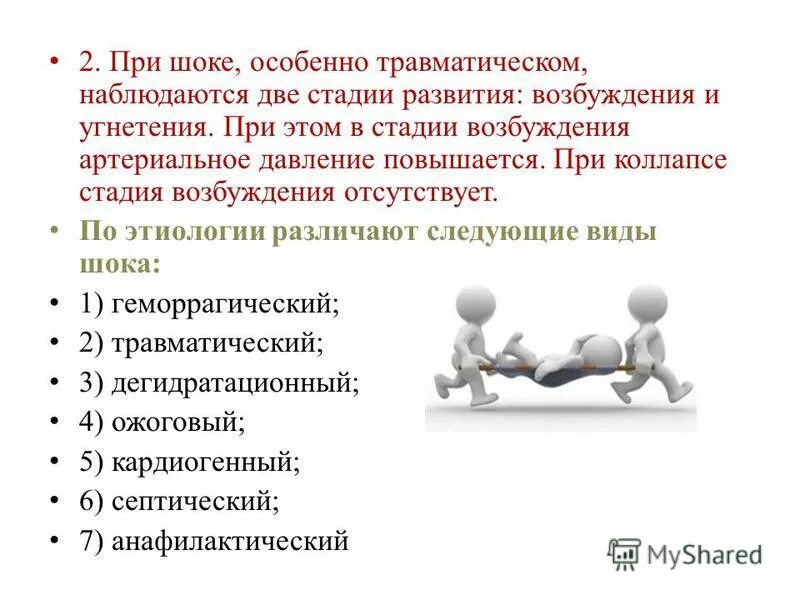 Основные этапы организации предпринимательства. Основные цели любого занятия. Этапы решения задач на компьютере схема. Основные этапы принятия управленческих решений. Несколько этапов необходимо.