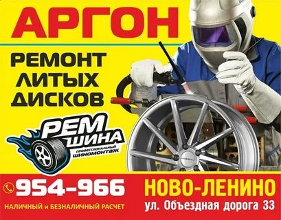 Аргон иркутск