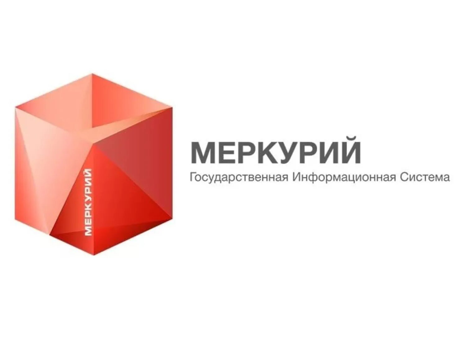 Система меркурий. Россельхознадзор меркур. Меркурий фгис меркурий. Программа меркурий. Программа меркурий ветеринария.