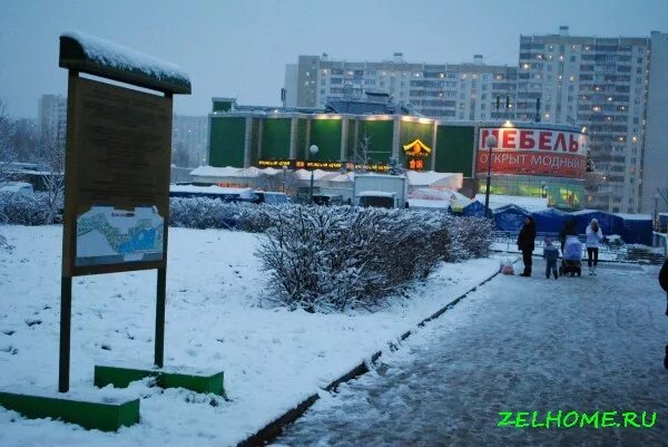 Корпус 1541 зеленоград пятёрочка. Зеленоградская 15. Работа в зеленограде 15 15. Работа в зеленограде 15 15. Грин зеленоград магазины.