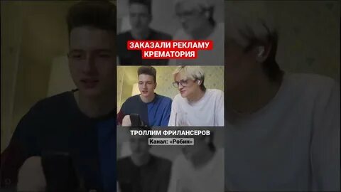 Реклама крематорий
