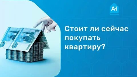 Что сейчас стоит дешево