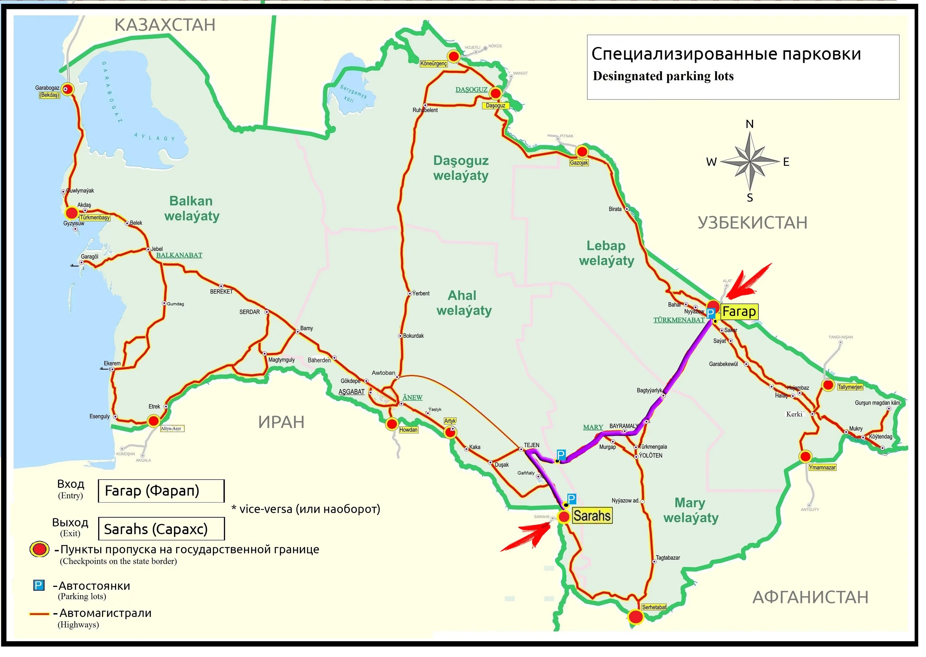 Туркменистан узбекистан прогноз. Туркменистан границы. граница туркменистана и узбекистана. граница туркменистана и ирана. серахс на карте.