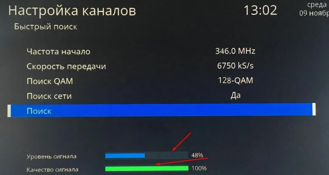 Настройка каналов. Параметры цифрового телевидения. Параметры настроек цифрового телевидения на телевизоре. Частота поиска каналов на телевизоре. Почему не настраиваются цифровые