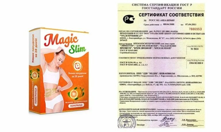 Xls duo slim shape. Magic slim для похудения в капсулах. Магик слим для похудения. Слим магик для похудения. Таблетки для похудения в фиолетовой упаковке.