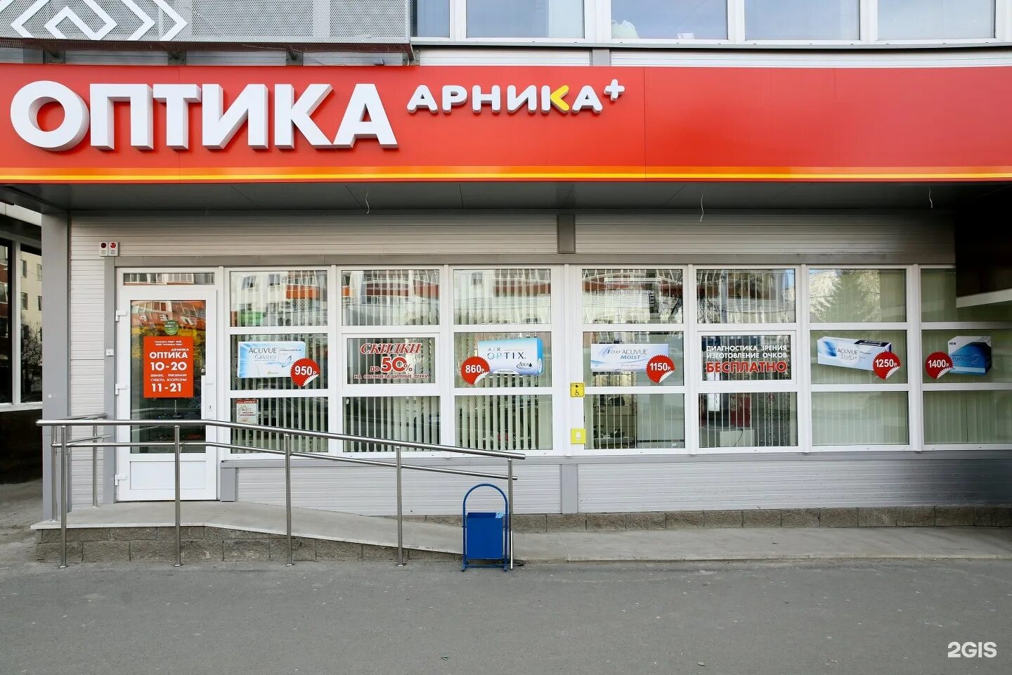 аптека 78 гражданский 68. инфо аптека на пушкина 27. томск, пр кирова , живая аптека. товарный знак аптеки. аптека 78 плюс санкт-петербург.