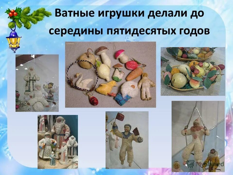 Алла Сальникова История Елочной Игрушки Купить - Name-scan.ru