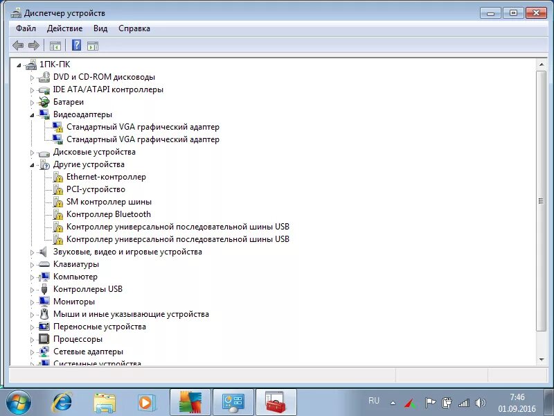 Диспетчер устройств виндовс 7. Диспетчер устройств Windows XP. Диспетчер устройств виндовс хр. Как открыть диспетчер устройств. Драйвер vga графический адаптер для windows 7