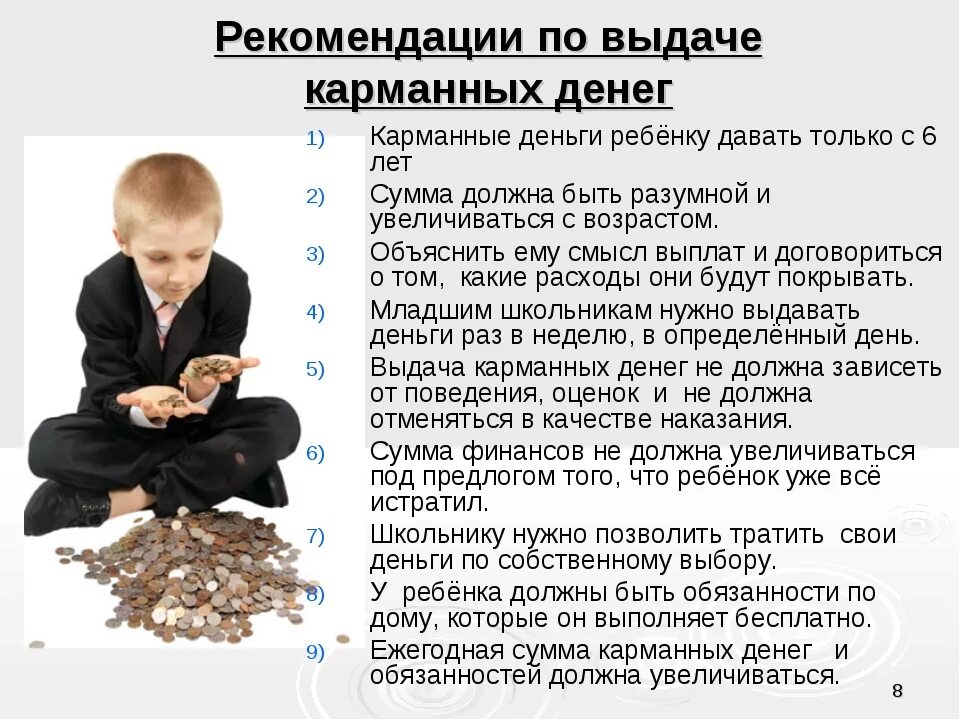 Сколько детей не берут