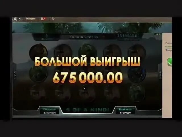 Миллион рублей игра. Joycasino выигрыш. Выигрыш 5 миллионов в казино. Ментал казино.