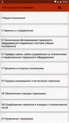 Инструкция по тормозам 151 с изменениями