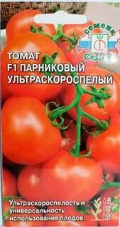 Ультраскороспелый томат описание сорта фото отзывы характеристика