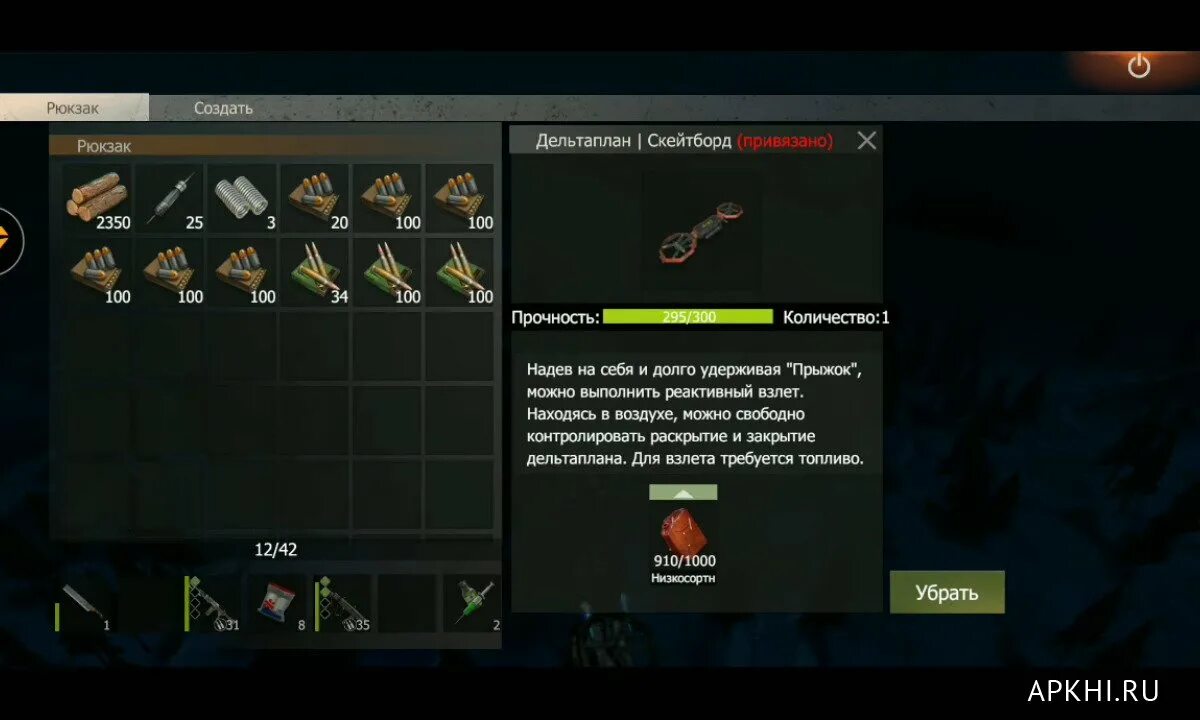 Как поменять язык в last island. Rust русский язык. Таблица рейда в last day rules. Как изменить язык в ассасин крид блэк флаг. Язык раст.