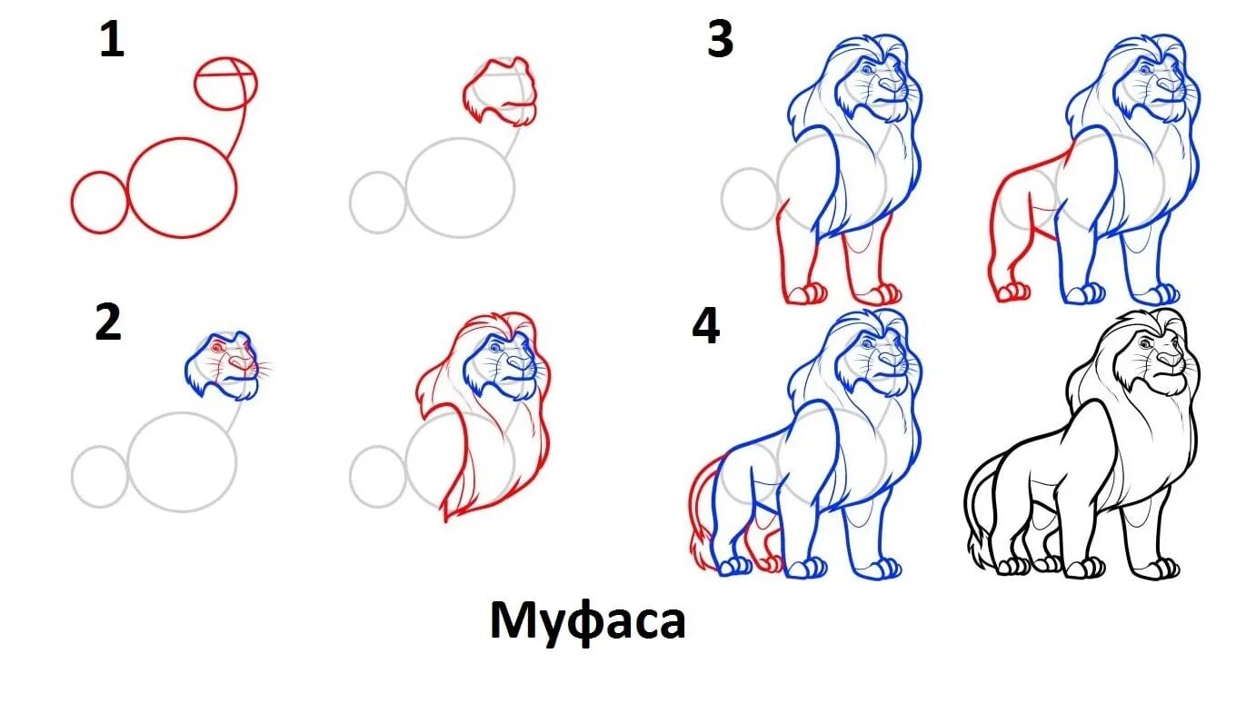 Как нарисовать по этапам