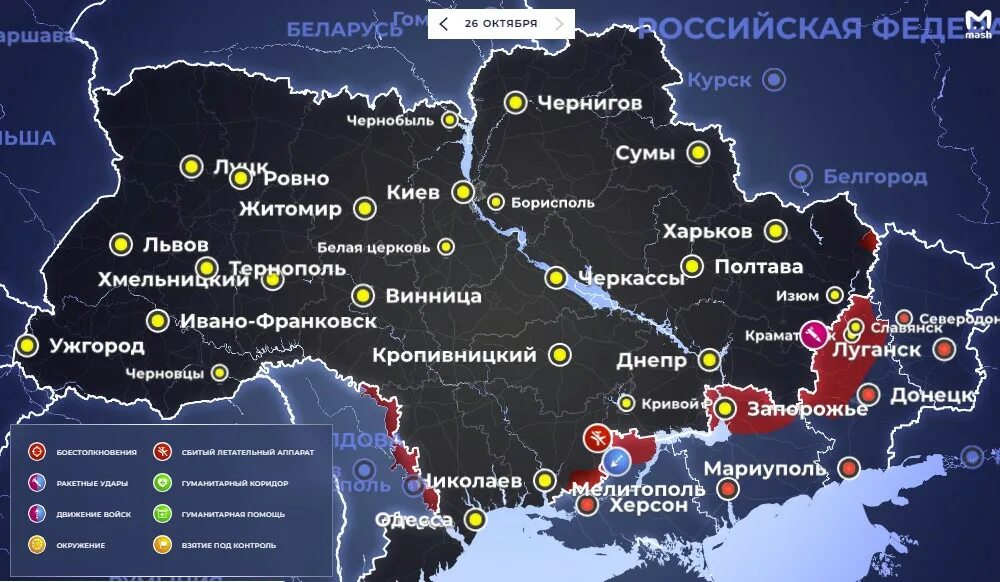 Украина 26.03 2024 г. Территория России и Украины. Новая карта Украины. Карта боевых действий на Украине на сентябрь 2022. Территория Украины с городами.