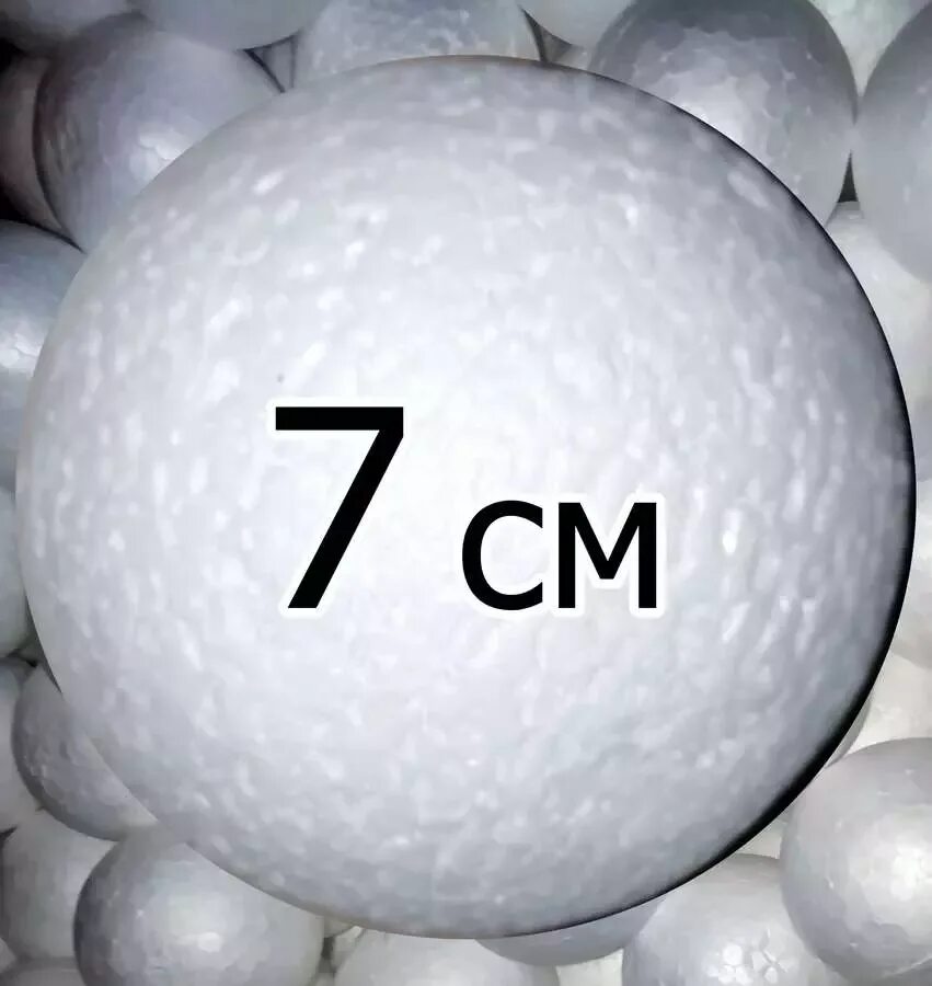 ударопрочные шарики из полистирола 30мм. шарики из пенопласта для упаковки. где взять шарики. где взять шарики. подложка из пенопластовых шариков.