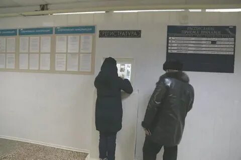 Анонимные венерологические