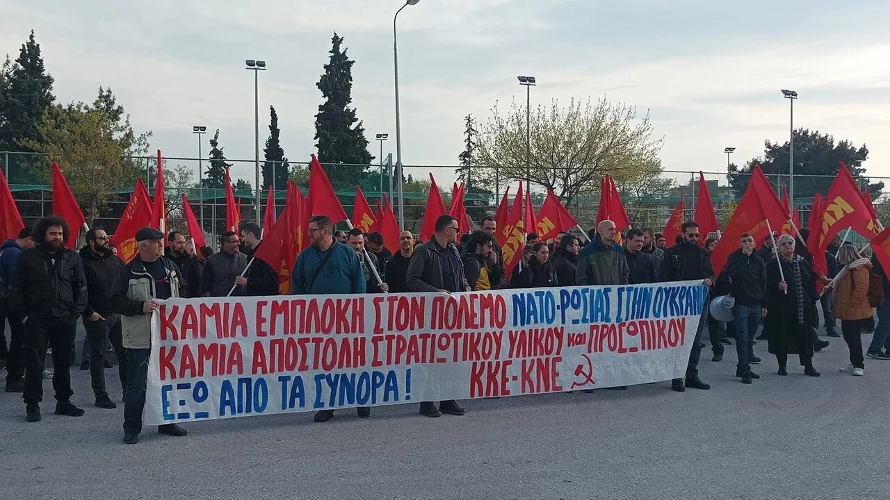 Компартия греции. Компартия греции