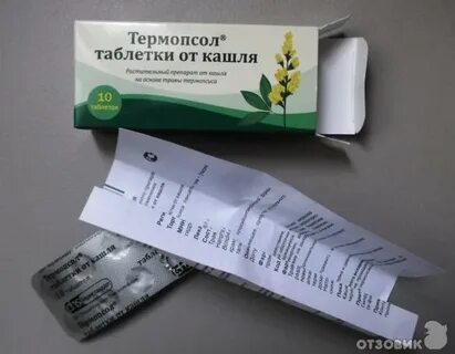 Эдомари капсулы отзывы