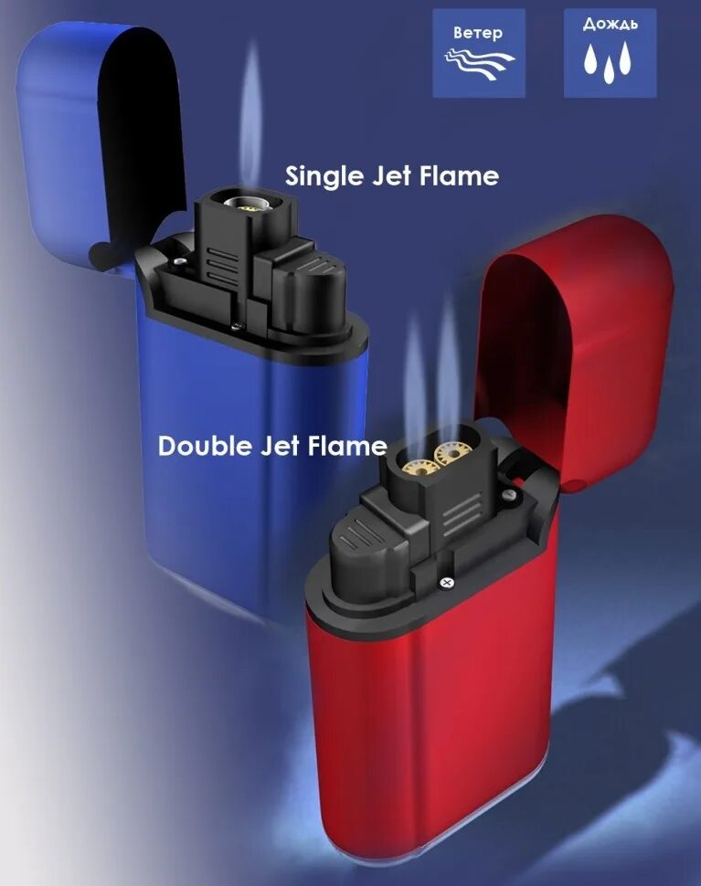 Lighter 8