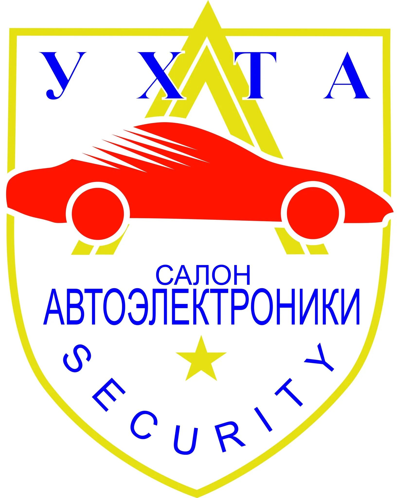 Ухта сенюкова 4б. Автосервис ухта номер телефона. Автотехника ухта. Завод автотехника. Автотехника ухта.