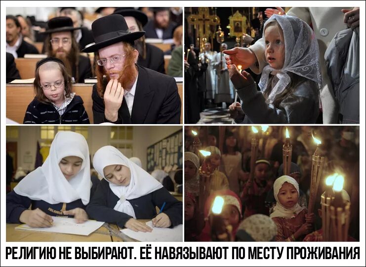 можно ли поменять веру. зачем нужна вера. можно ли поменять веру. можно ли поменять веру. можно ли поменять веру.