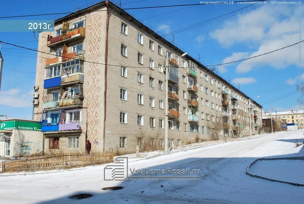 Больницы чита парковый переулок. Парковый переулок 16 чита. Чита пер парковый. Парковая 18. Парковая 11 чита.