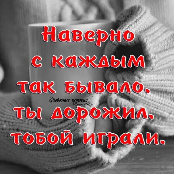 Так и в том что