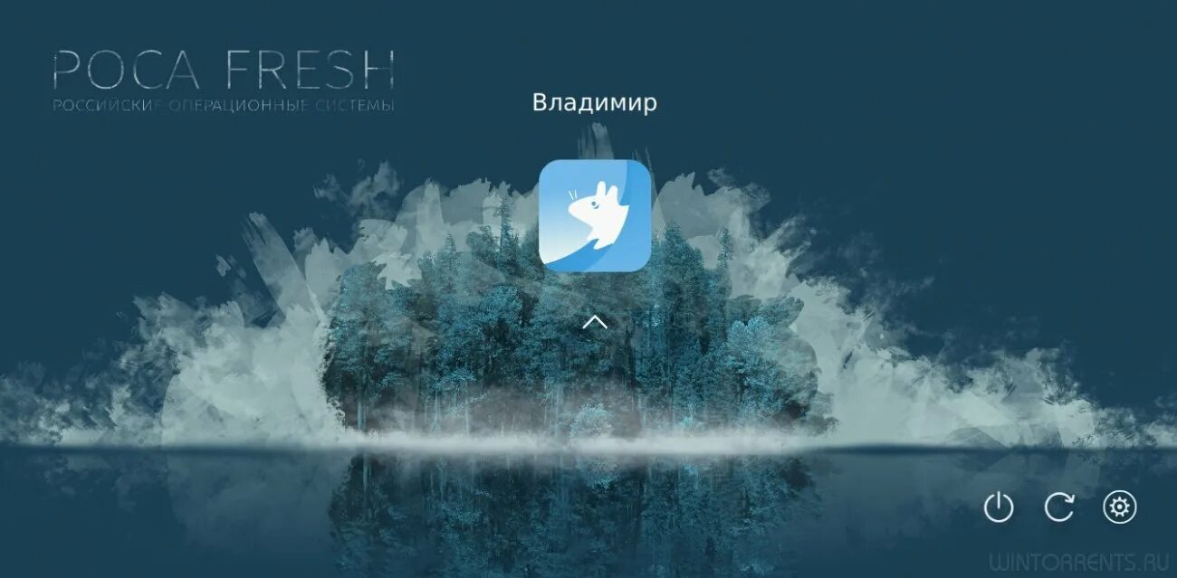 Репозиторий роса. Операционная система rosa fresh r10. rosa desktop fresh r11.1. роса фреш xfce. обои ос роса.