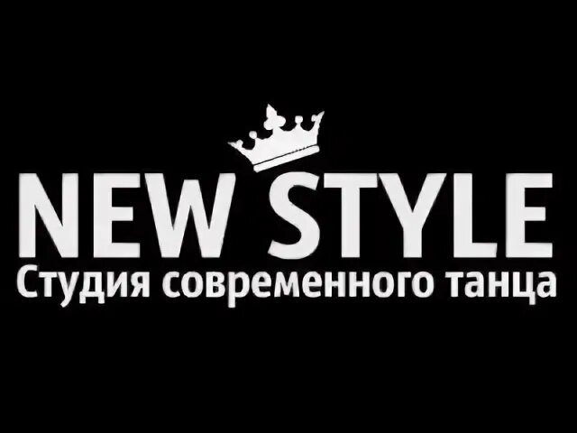 New style
