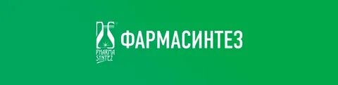 Фармасинтез
