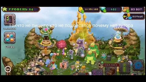 Как фармить гемы в тдс
