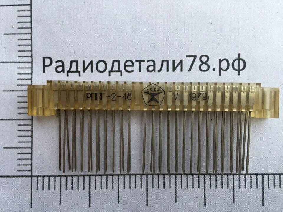 радиодеталь разъем. разъем тесла. 2510f разъем. соединитель сно58. советские разъемы содержащие драгметаллы.