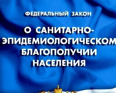 52 от 30.03 99 г