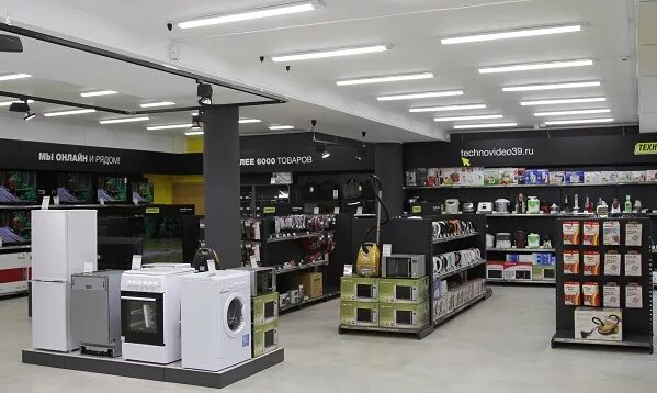 Baltmaximus бытовая техника и электроника. Техновидео 39. Днс на черняховского калининград. Магазин техники в калининграде. Сайт магазина уйма калининград.